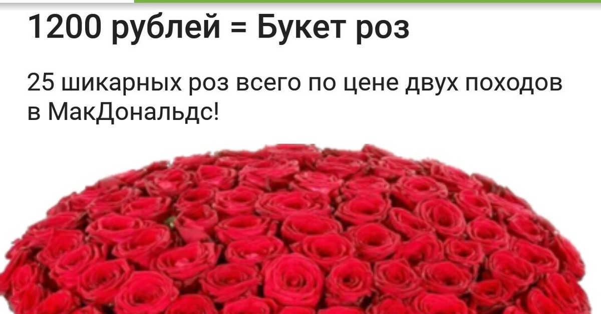 Опять недобросовестная реклама на пикабу | Пикабу