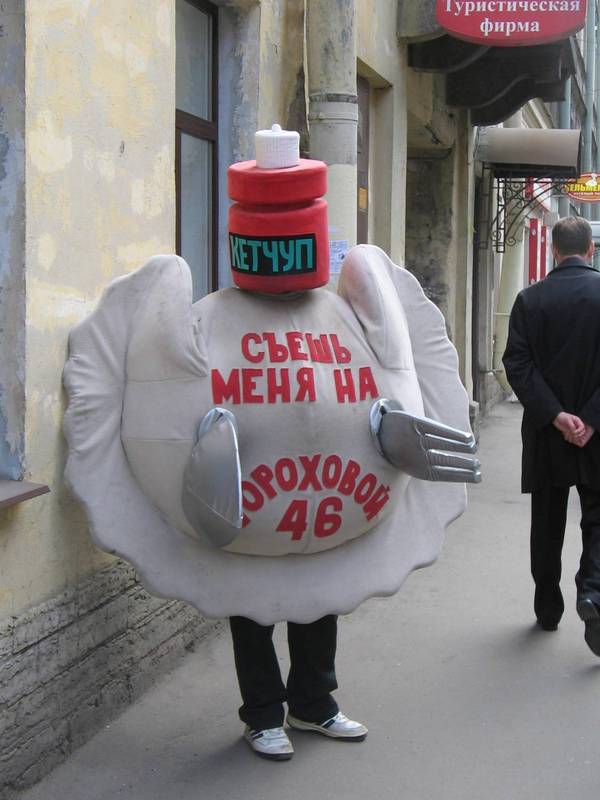 Креативность зашкаливает