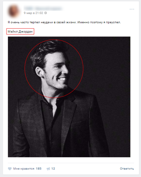 Оказывается Майкл Джордан белый | Пикабу