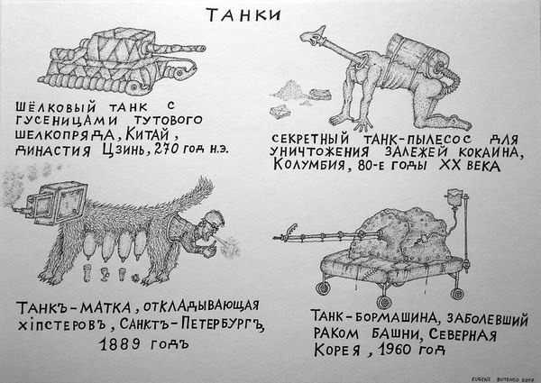 Полет Фантазии) | Пикабу