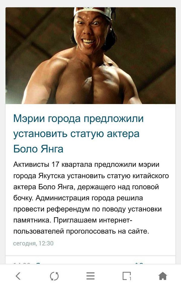 News in Russia - The statue, Bolo Young, Rave, Wat, Sculpture