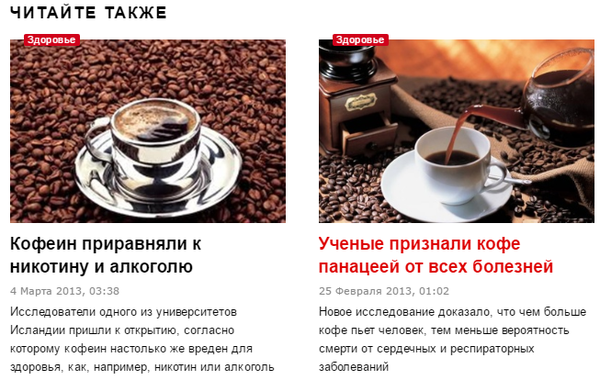 Так все таки вредно или полезно?