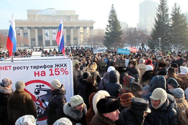 Митинг против роста тарифов ЖКХ в Новосибирске - Тарифы, Коммунальные услуги, Политики