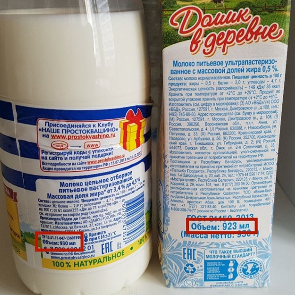 I have known about this for a long time, but I still think that I am buying a liter ... - My, Milk, Litre, Margin