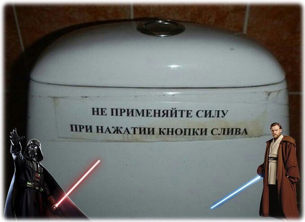 Don't use the Force! Star Wars, , , 