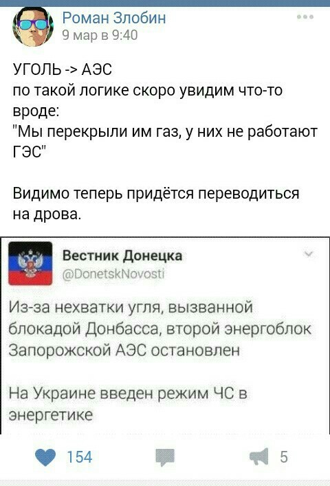 Опять бомбит от оппозиций в ВК - Моё, Супергеройвкавычках, Политика, Бомбануло, Дмитрий Злобин