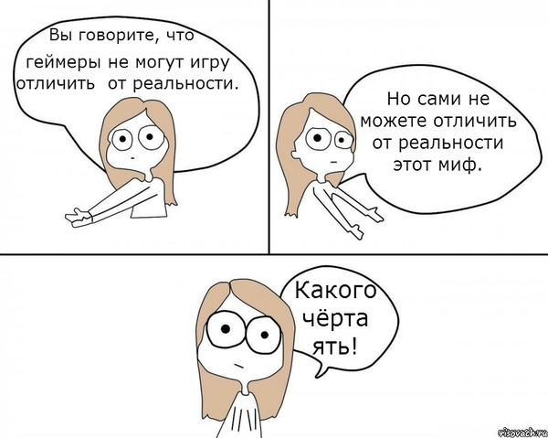 Могим, немогим, могём...