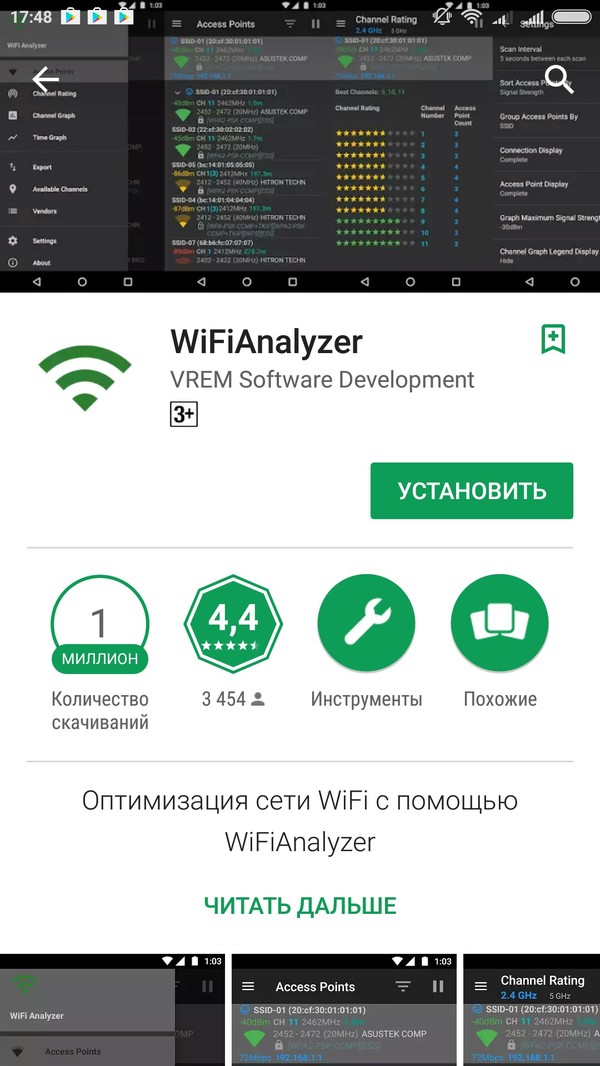    . Google Play, , 
