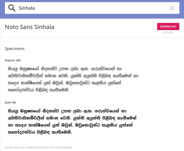  - Google, , , Sinhala, , , 
