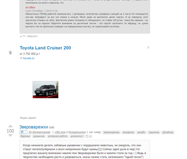      ,   , , Toyota, Toyota Land Cruiser