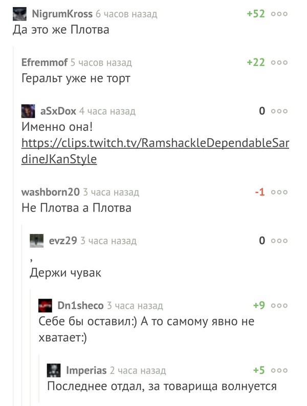 Любимые комментарии))