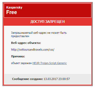 Каким образом вирус-шифровщик попадает к вам на компьютер - Моё, Вирус, Ссылка, Ростелеком