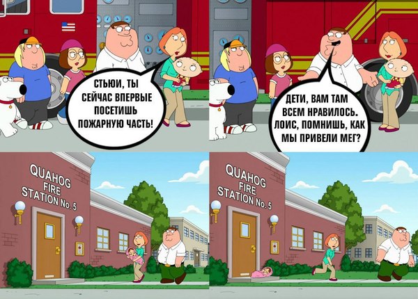 Fire Department - Family guy, Comics