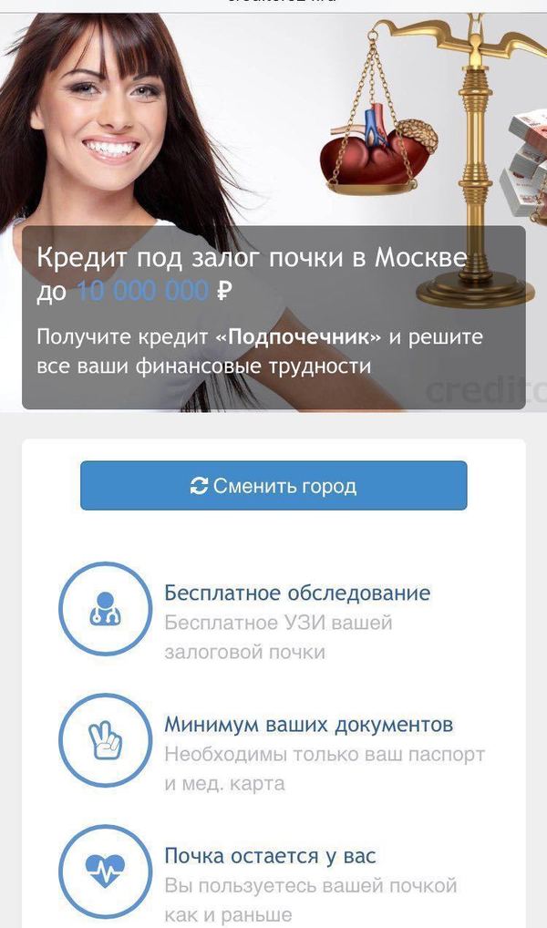 Оформиться, что-ли...