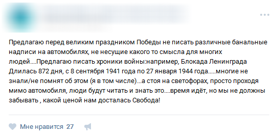 А человек-то дело говорит - 9 мая, 09 мая, ВКонтакте, 9 мая - День Победы