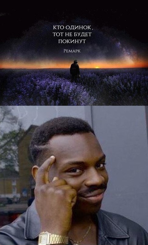   Roll Safe   , Roll Safe
