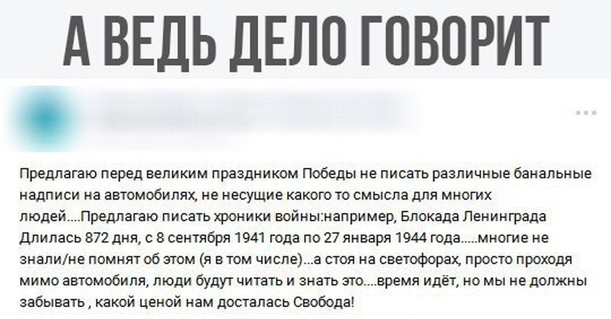 Говоришь предлагай. Максим Новохатский Саратов. Как писать хронику. Как написать хроника.