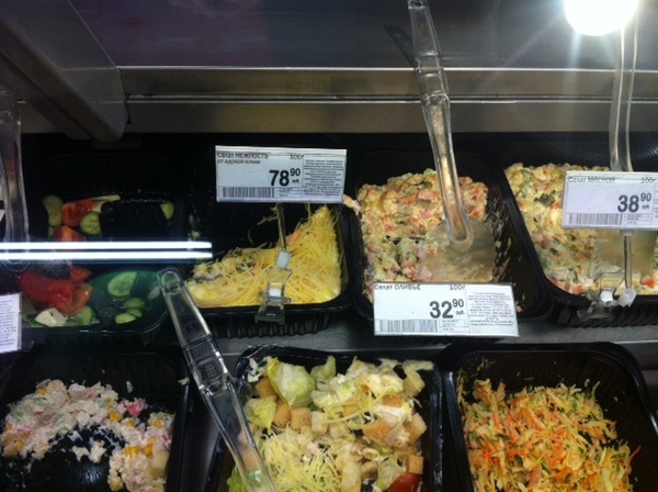 салат нежность адская кухня. Смотреть фото салат нежность адская кухня. Смотреть картинку салат нежность адская кухня. Картинка про салат нежность адская кухня. Фото салат нежность адская кухня салат нежность адская кухня. Смотреть фото салат нежность адская кухня. Смотреть картинку салат нежность адская кухня. Картинка про салат нежность адская кухня. Фото салат нежность адская кухня