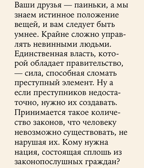 Рэнд очень даже прав - Моё, Айн Рэнд, Атлант расправил плечи, Бестселлер, Книги