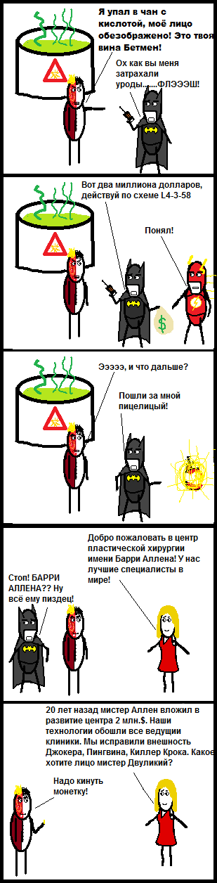 Plastic - My, CynicMansion, Humor, Comics, Batman