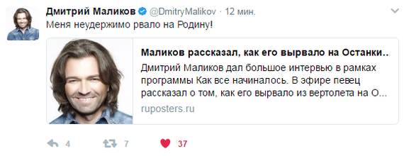 И вновь шедевр Маликова - Каламбур, Twitter, Дмитрий Маликов, Смешное