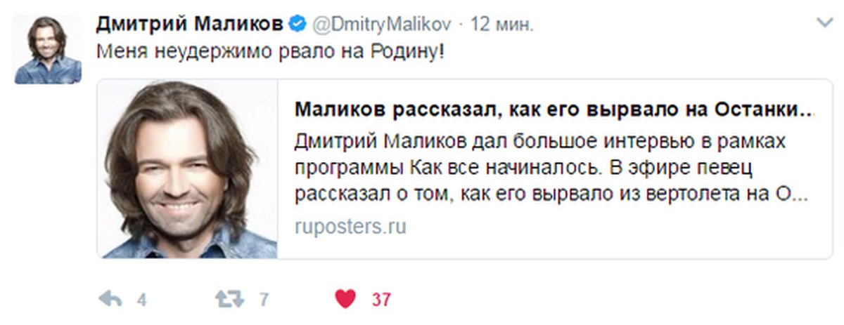 Маликов программа