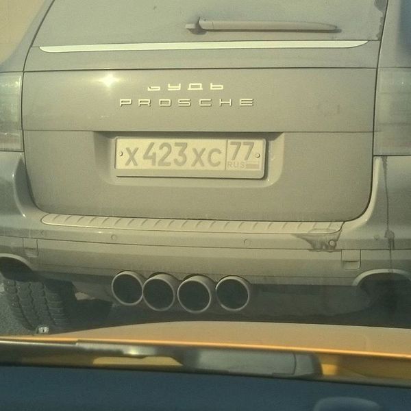 Мощи дофига? Или поклонник ауди?