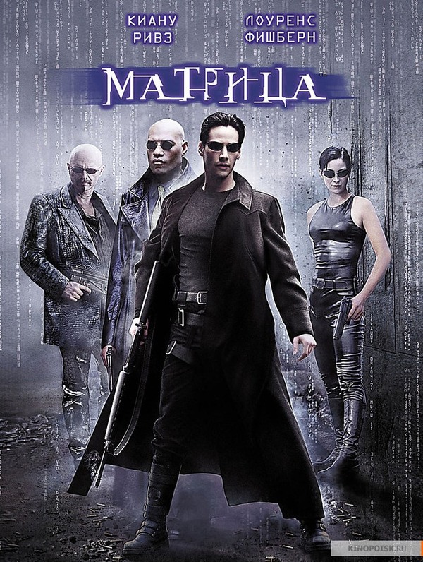 Warner to reboot The Matrix - Matrix 4, Announcement, Video, Longpost, Kinopoisk, The Matrix: Resurrection