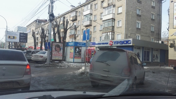 oh those signs - Novosibirsk, Traffic rules, Signs