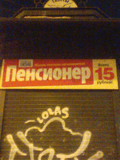 ���������� ����� ���������