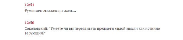 Отказался, а жаль...