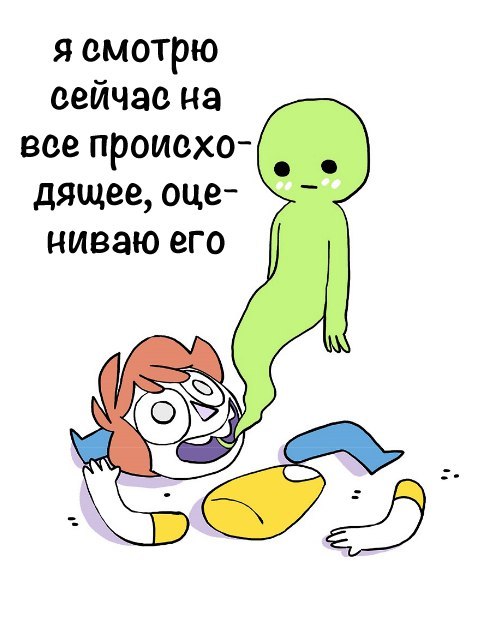 Осколки - Комиксы, Веб-комикс, Owlturd, Owlturd на русском, Кресло, Bluechair, Blue chair, Длиннопост