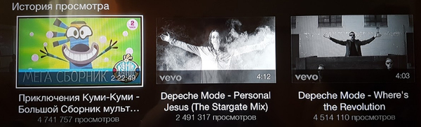 When YouTube wants to hug you. - My, Youtube, Depeche Mode, 