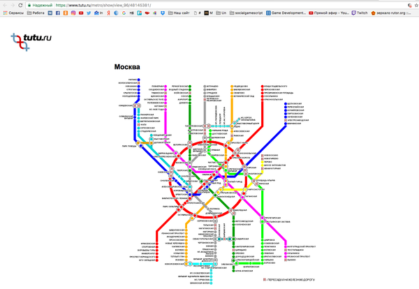Вырви глаз карта метро