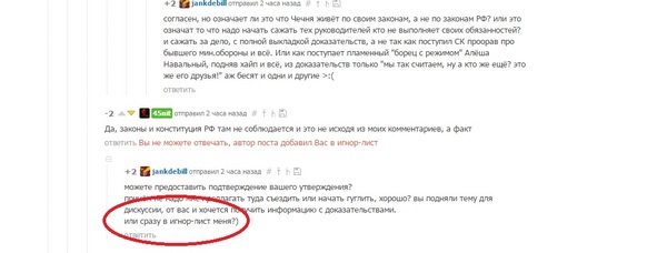 Обожаю таких товарищей)