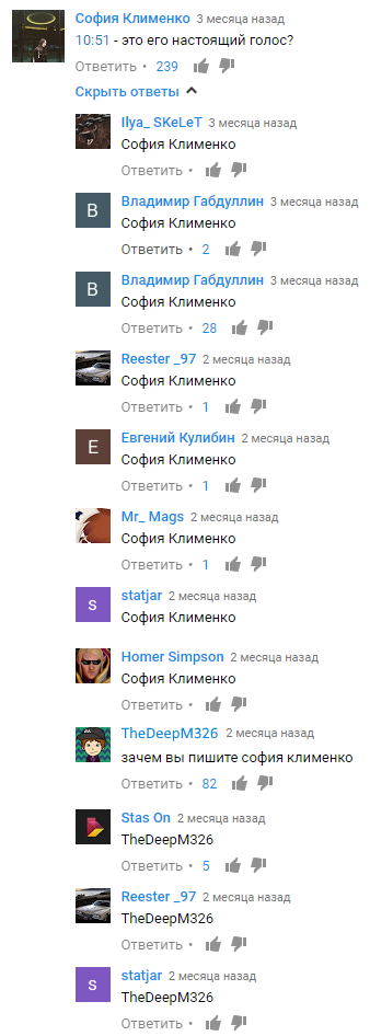 First Name Last Name - You, , Youtube, , Comments, , 