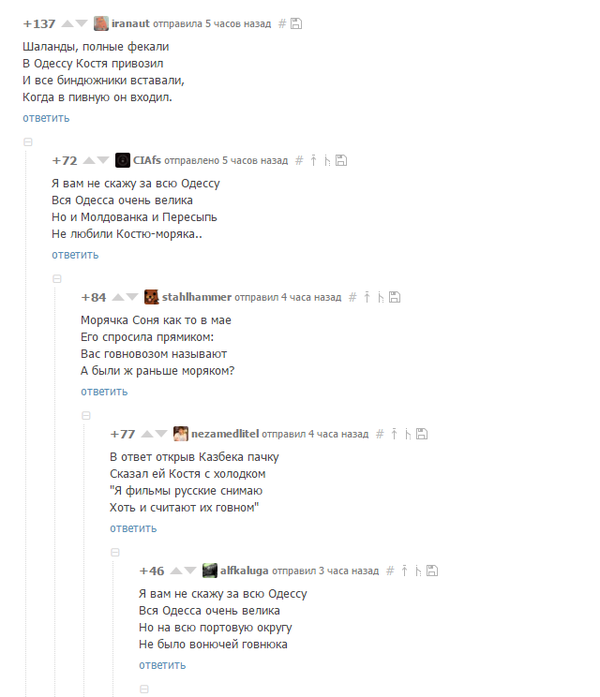 Увековечим поэтов