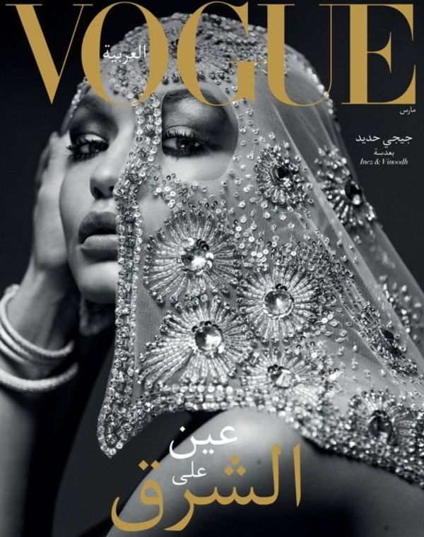 Cover of the first issue of Vogue Arabia - , Vogue, Models, Muslim Edition