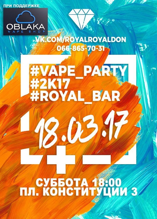 Donetsk! - My, Party, Donetsk, Vape, DPR, Hookah, Cafe, Saturday