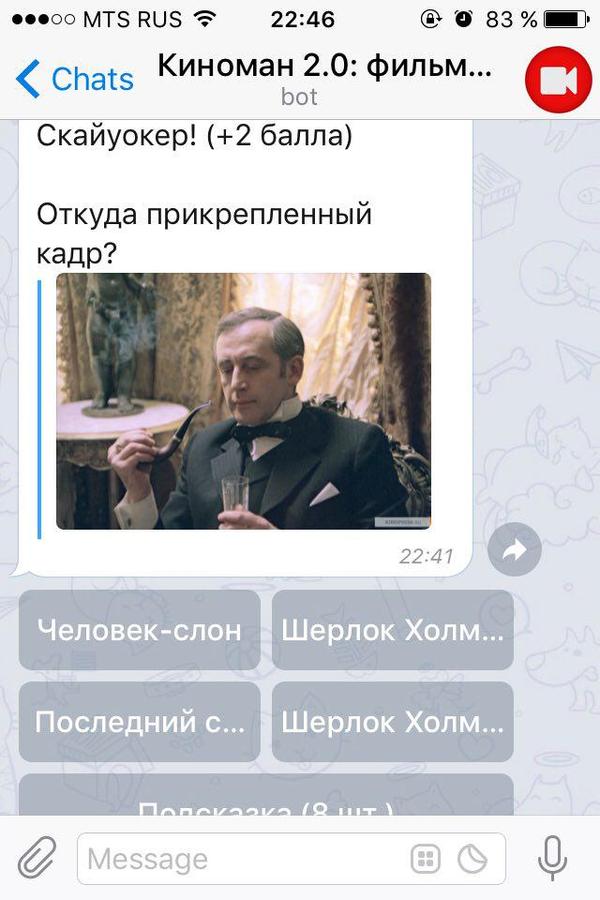     , , , Telegram 