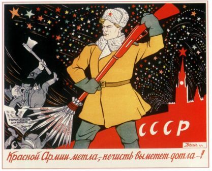 How did the term Great Patriotic War originate? - Terms, The Great Patriotic War, Longpost, To be remembered