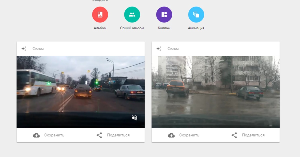Видеорегистратор с автоматической выгрузкой в облако | Пикабу