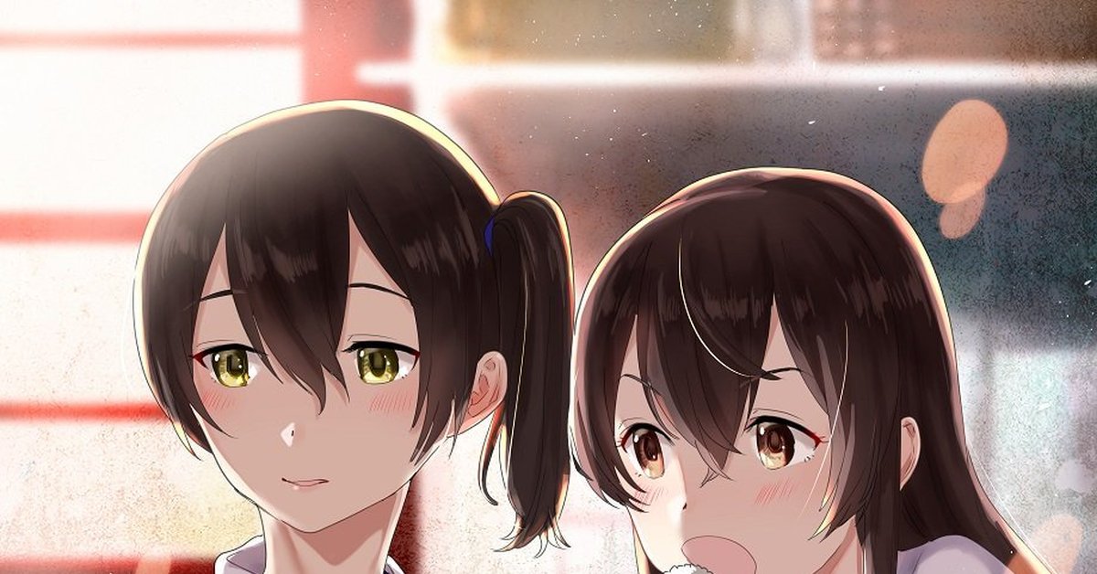 Mousou Engine