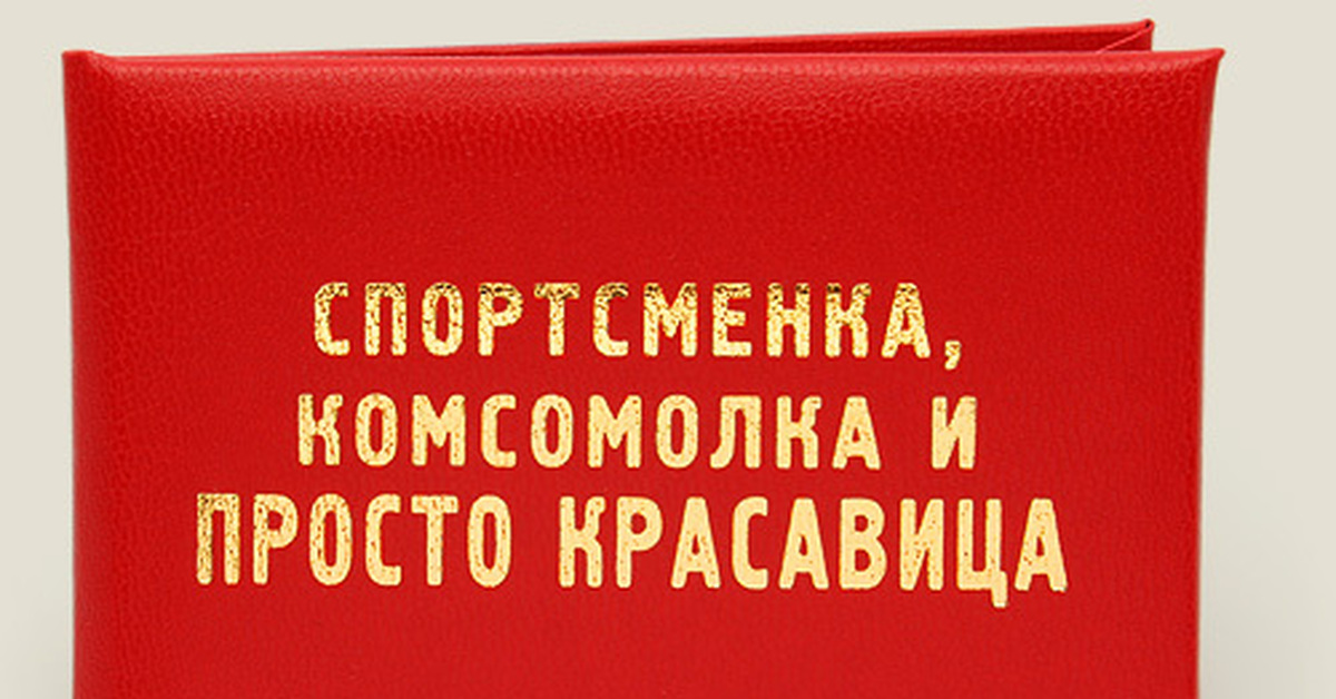 Детей открытки, просто красавица картинки прикольные