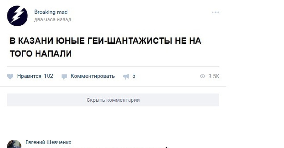 Комментарий нова. Комментарии к пройденному. Шантажист прикол. Доставайте лучшие комментарии из комментарий. Коменнт который не прошёл бы инет.