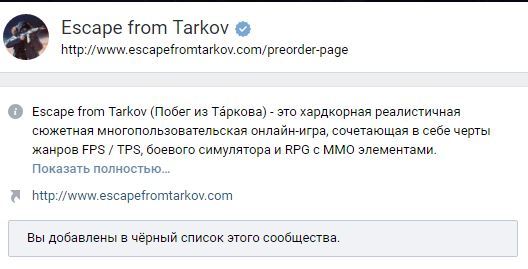       (Escape from Tarkov) Escape From Tarkov, , , ,   