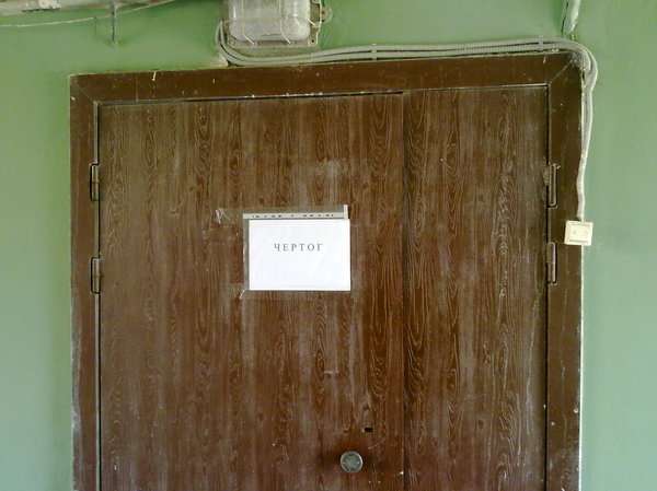 St. Petersburg State University. - Satire, University, Philology, Just, Door