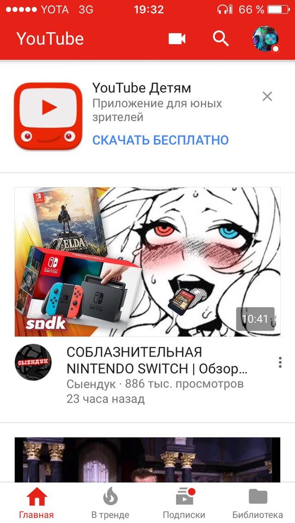           YouTube, , , Nintendo