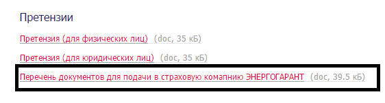 История о том, как я пользовался услугами Компании «ПЭК» и что из этого вышло. - Моё, Аль уд, Пэк, Пиздец, Доставка, Тысломал, Амнечини, Длиннопост, Тег для красоты