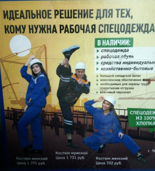 Harsh advertisement in the elevator - Elevator, Advertising, Bullet, Kamaz, , Stretching, Jean-Claude Van Damme